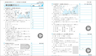 大問単位で問題解説の受講が可能