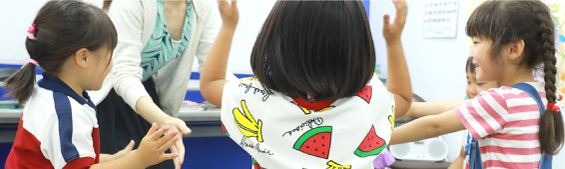 子どもたちが、「自ら学びたい」と思う心を育てる。コミュニティー英会話には、勉強が楽しくなるような環境があります。